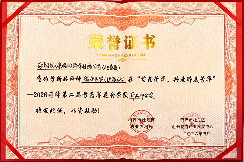 实验室资质证书